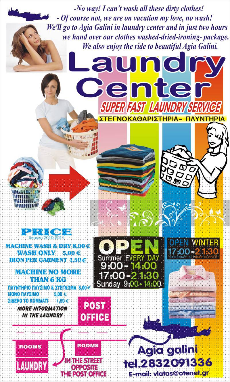 Vlatakis Laundry